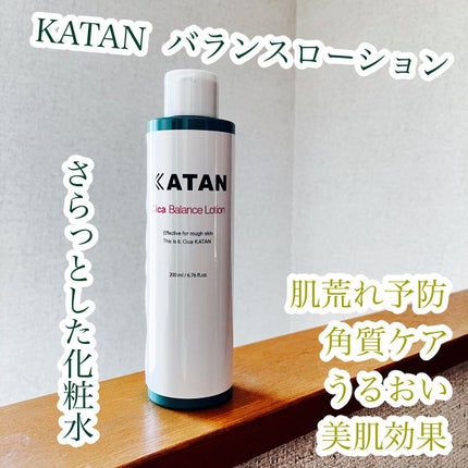 【新品】5点 カタン Cica クレンジングバーム バランスローション KATANのスキンケア・基礎化粧品 シカクレンジングバーム&シカ