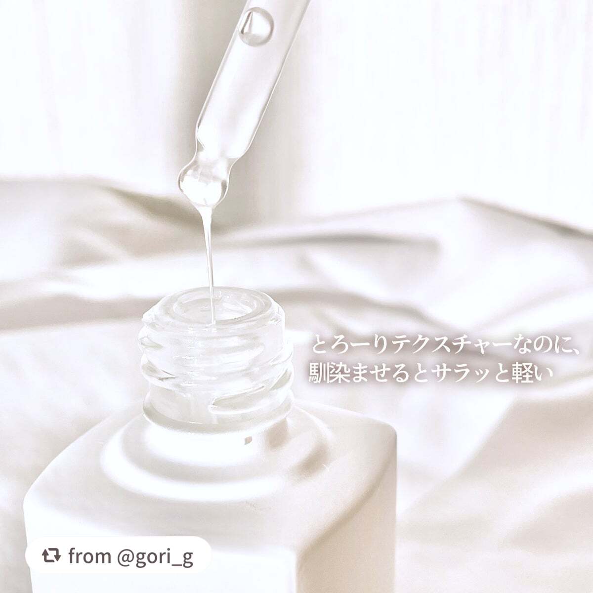 イルミナス ベルベット/FEMMUE/美容液を使ったクチコミ(2枚目)