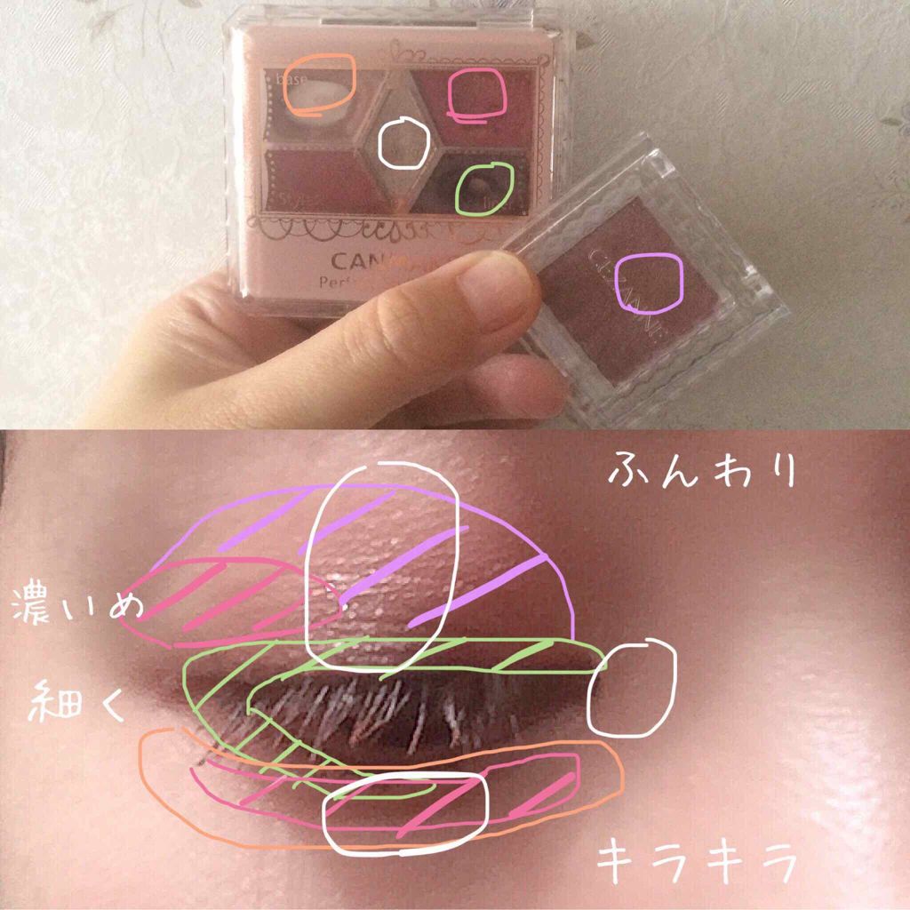 【旧品】パーフェクトスタイリストアイズ/キャンメイク/アイシャドウパレットを使ったクチコミ（3枚目）