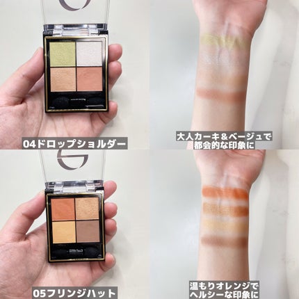 リアルクローズシャドウ/excel/アイシャドウパレットを使ったクチコミ(4枚目)