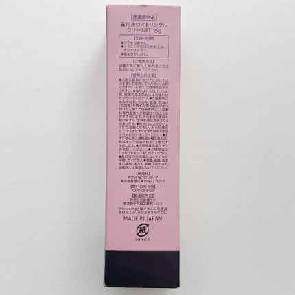 を使ったクチコミ(2枚目)