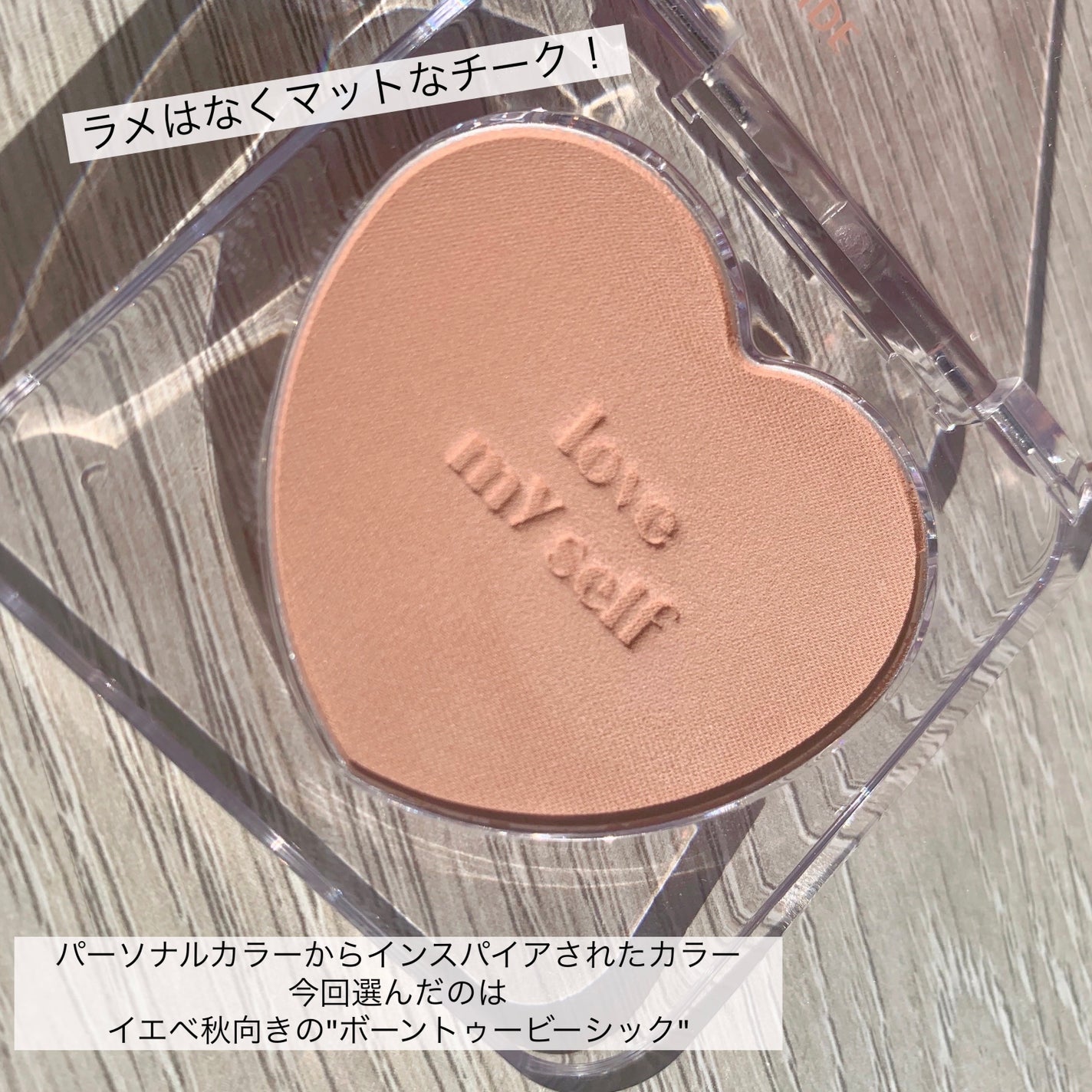 ハートポップブラッシャー/ETUDE/パウダーチークを使ったクチコミ(2枚目)