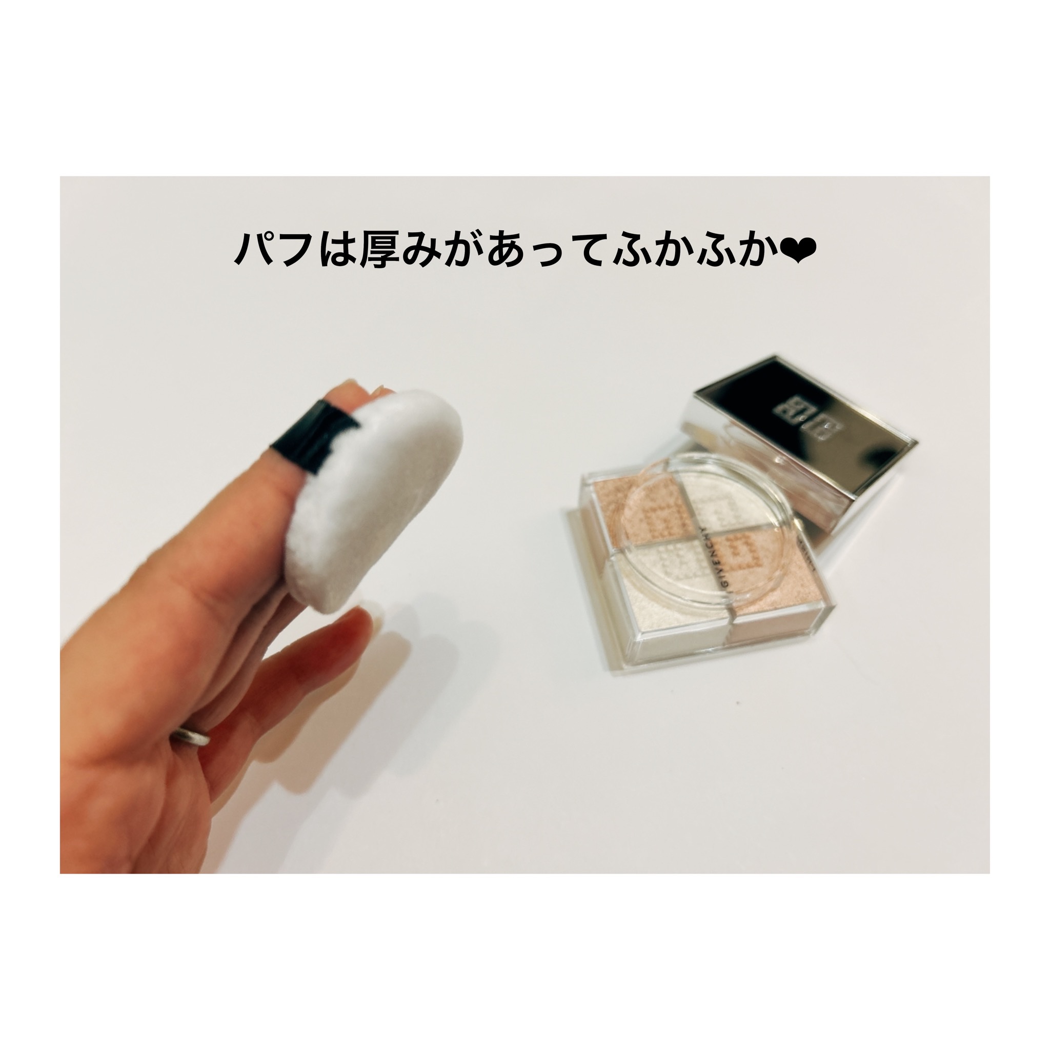 プリズム・リーブル・ハイライター/GIVENCHY/パウダーハイライトを使ったクチコミ（3枚目）