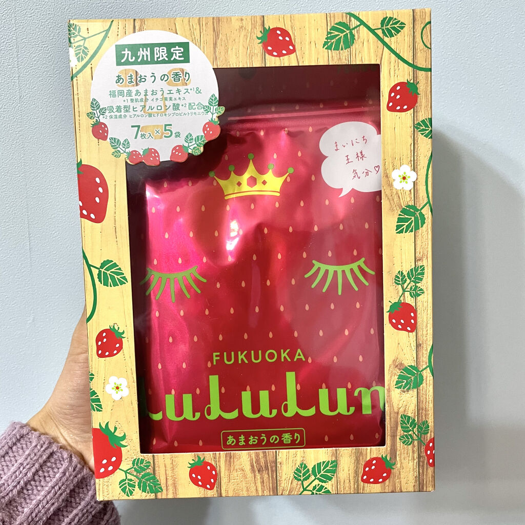 北海道のプレミアムルルルン（ウッディの香り）/ルルルン/シートマスク・パックを使ったクチコミ（2枚目）