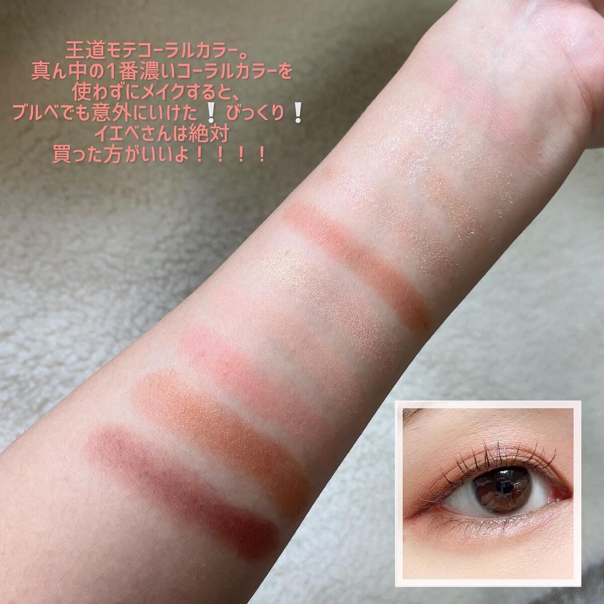 プロ アイ パレット/CLIO/アイシャドウパレットを使ったクチコミ(3枚目)