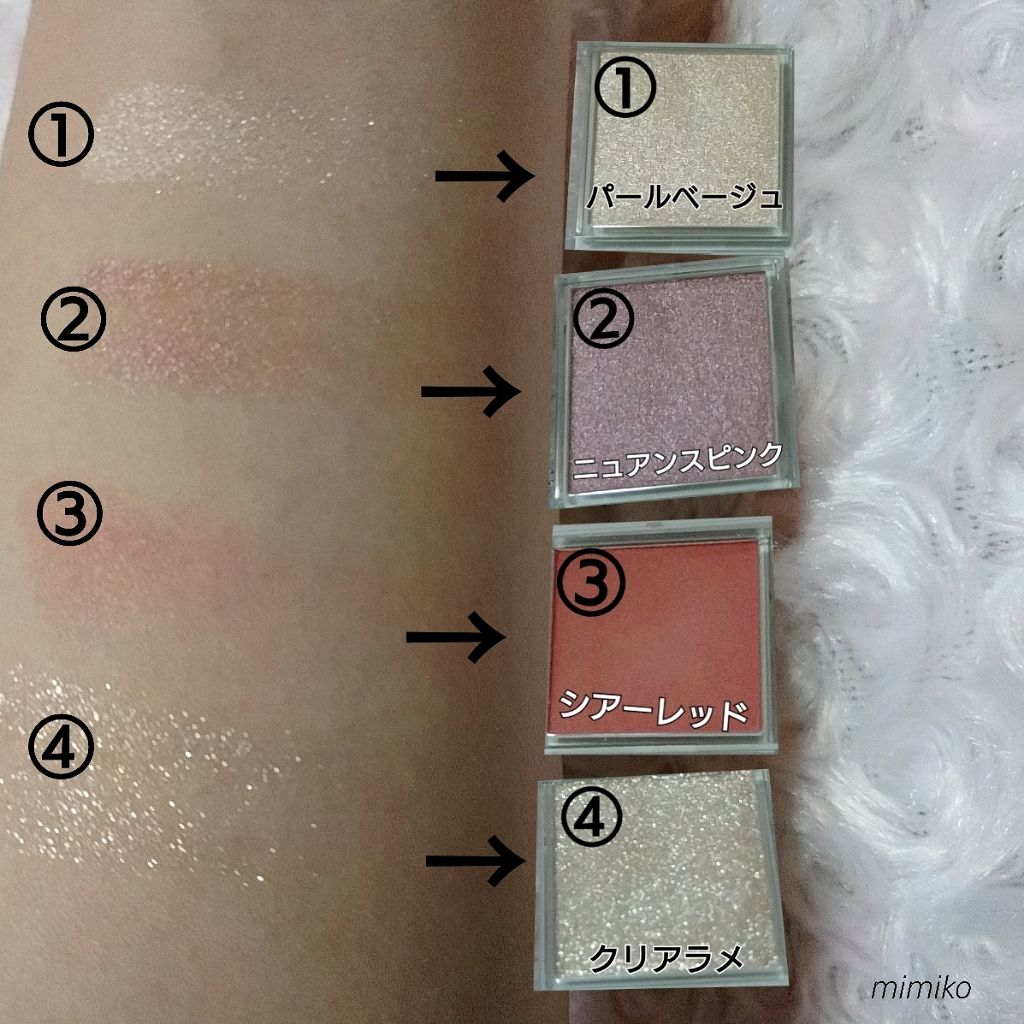 シングルカラーアイシャドウ/CEZANNE/単色アイシャドウを使ったクチコミ(3枚目)