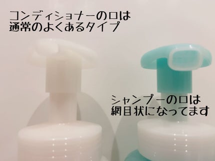 ザマイルド/メリット/市販シャンプーを使ったクチコミ(3枚目)