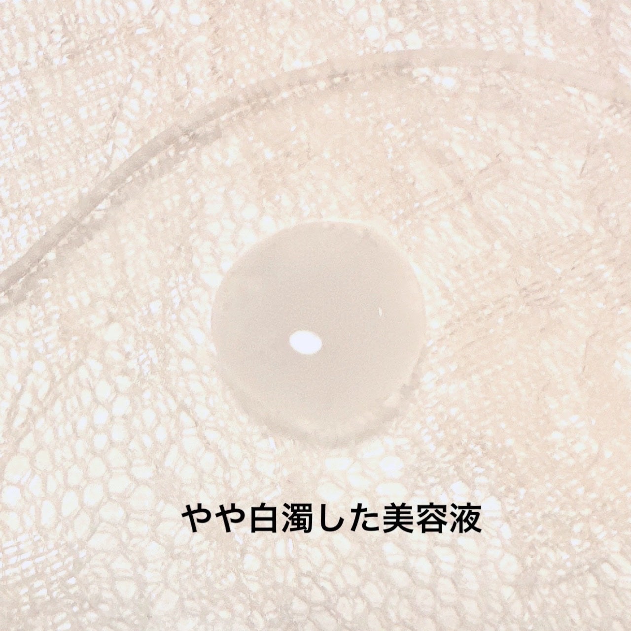 アルティミューン™ パワライジング セラム/SHISEIDO/美容液を使ったクチコミ(3枚目)