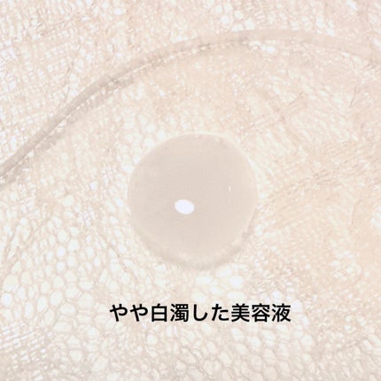 アルティミューン™ パワライジング セラム/SHISEIDO/美容液を使ったクチコミ(3枚目)