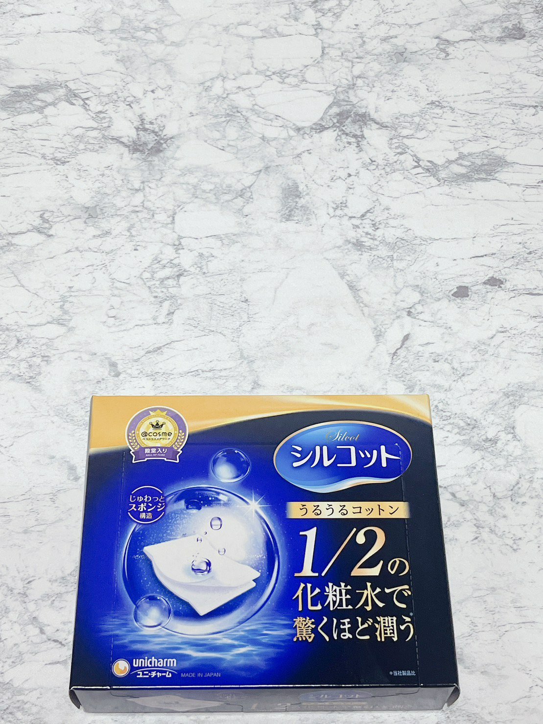 シルコット うるうるコットン/シルコット/コットンを使ったクチコミ（2枚目）