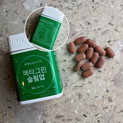 メタグリーンスリムアップ/VITALBEAUTIE/ボディサプリメントを使ったクチコミ(2枚目)