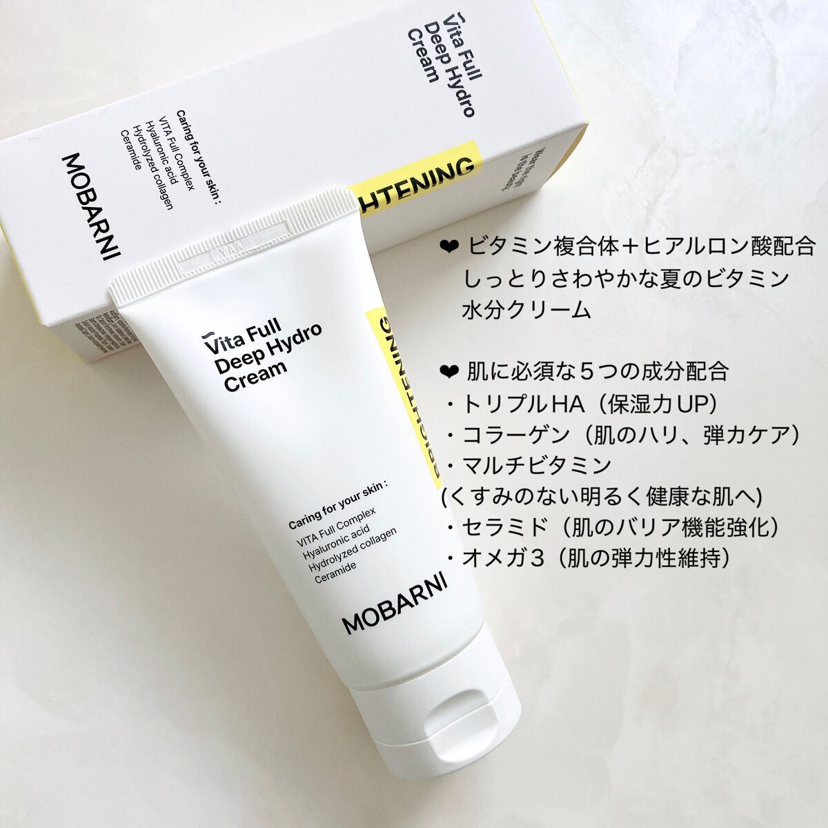 ビタフルエネルギーアンプル/MOBARNI/美容液を使ったクチコミ(6枚目)