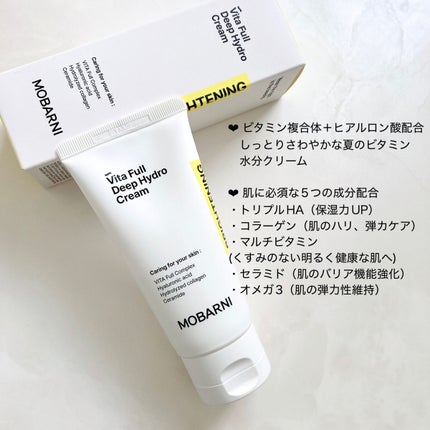 ビタフルエネルギーアンプル/MOBARNI/美容液を使ったクチコミ(6枚目)