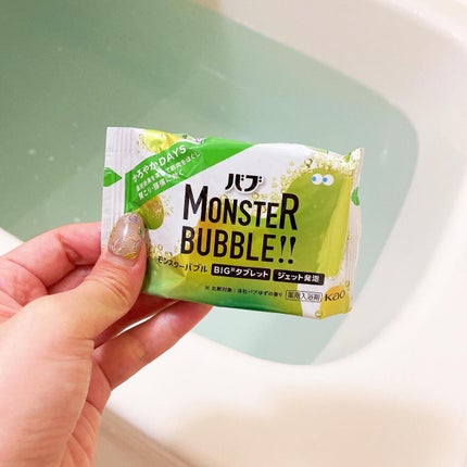 モンスターバブル かろやかDAYS /バブ/炭酸系入浴剤を使ったクチコミ(3枚目)