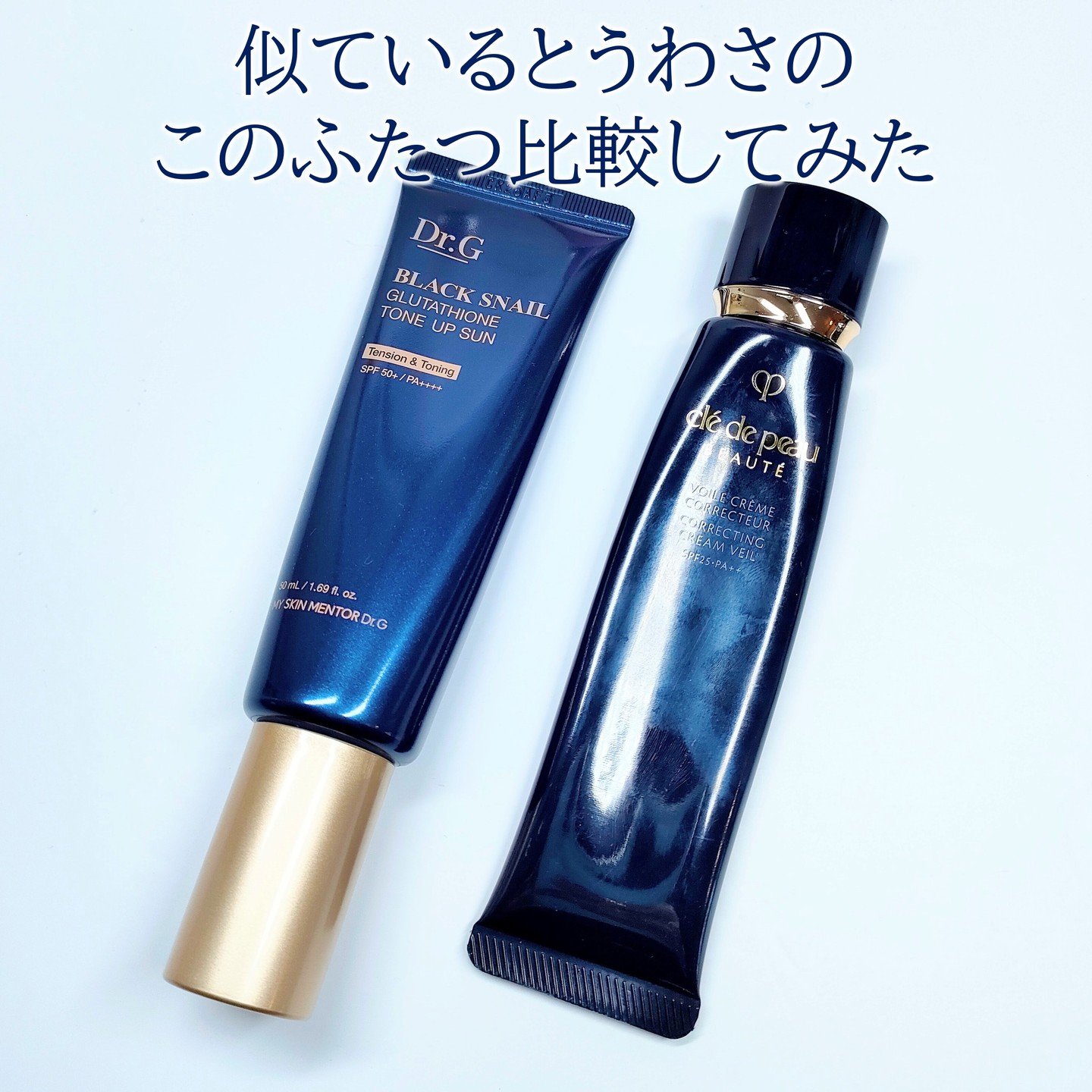 ヴォワールコレクチュールｎ/クレ・ド・ポー ボーテ/化粧下地を使ったクチコミ（1枚目）