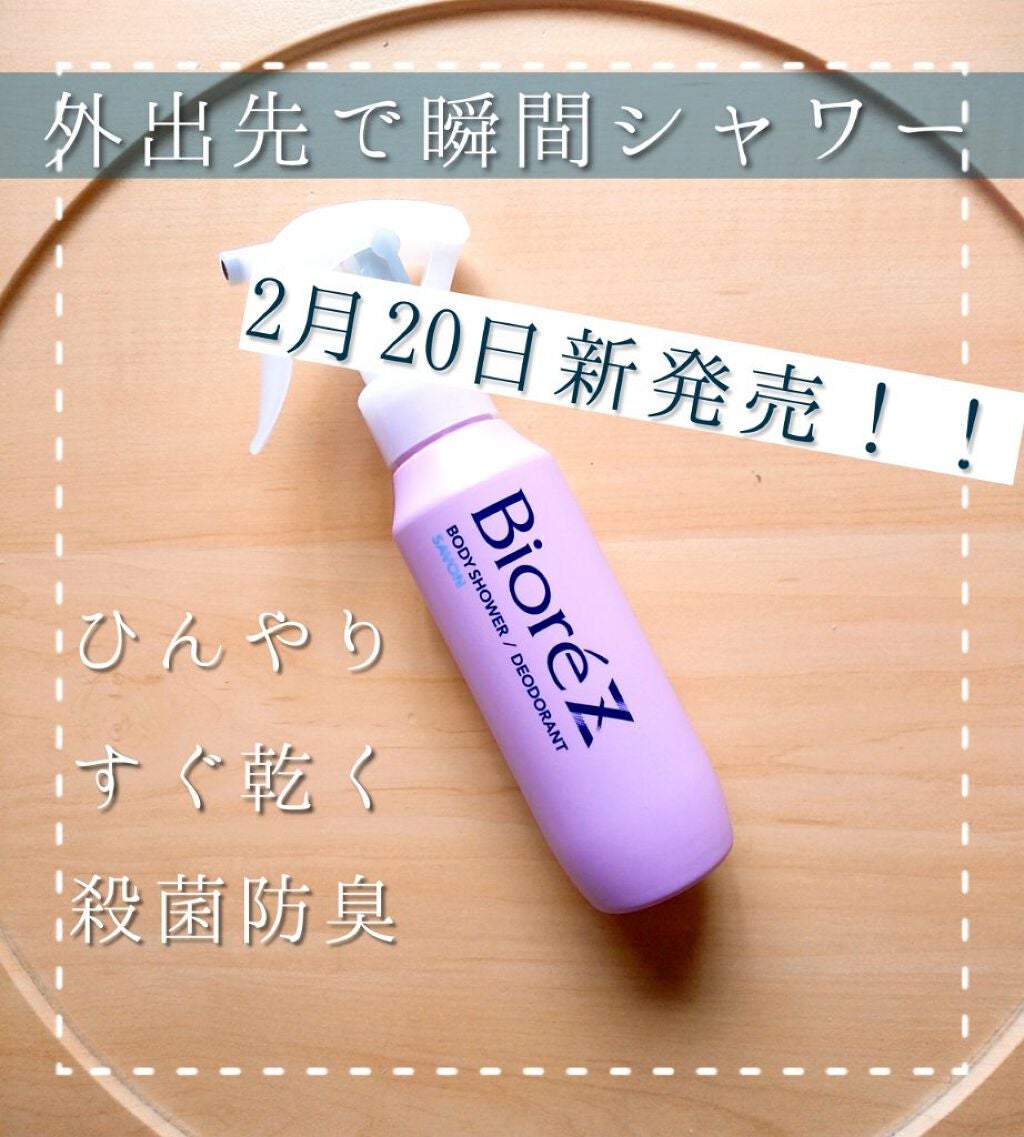 ããªã¬Z è¬çšããã£ã·ã£ã¯ãŒ/ããªã¬/ããªãã©ã³ãã»å¶æ±å€ã䜿ã£ãã¯ãã³ãïŒ1æç®ïŒ