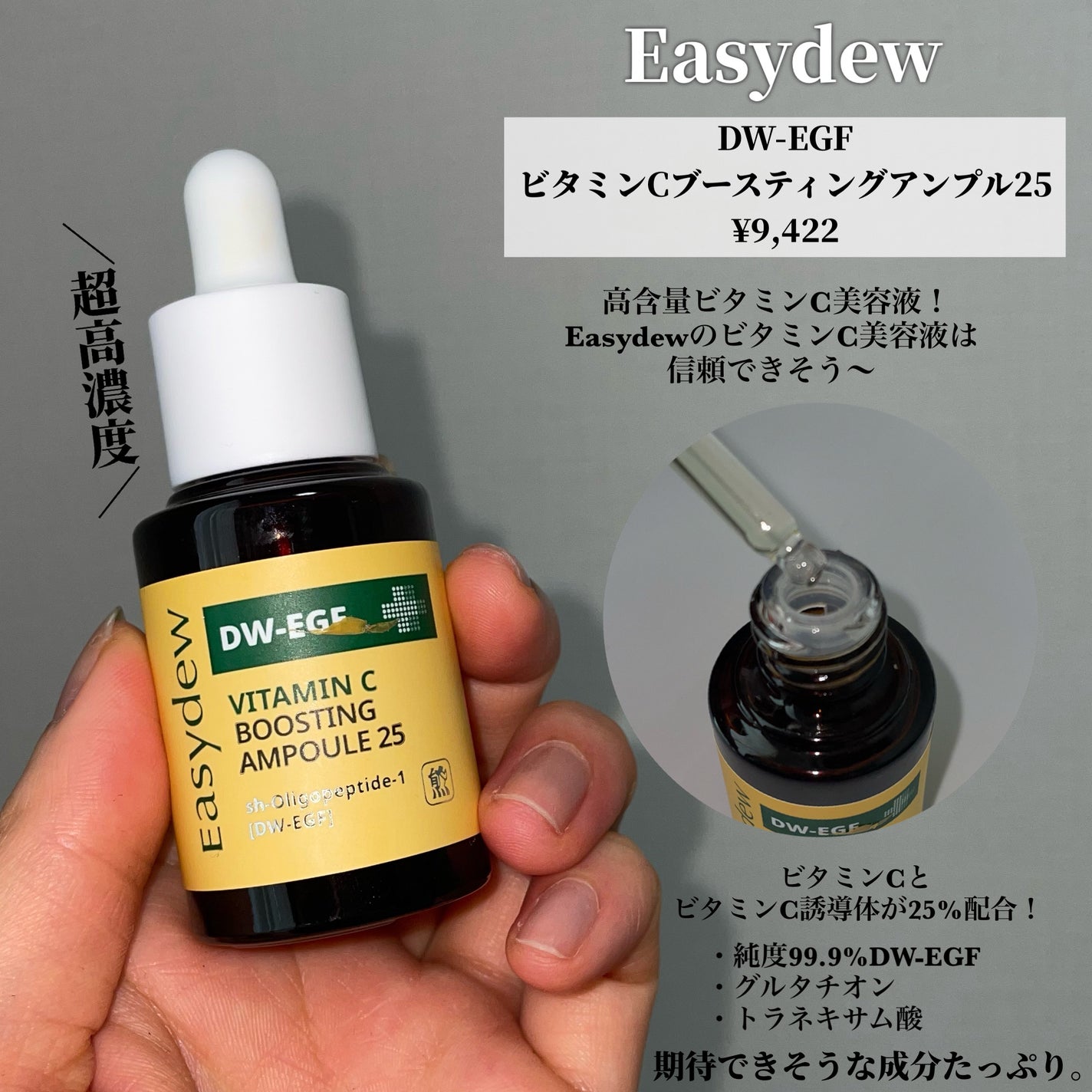 バリアリペアクリーム/Easydew/フェイスクリームを使ったクチコミ(6枚目)