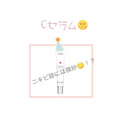 クレイウォッシュ/b.glen/洗顔フォームを使ったクチコミ(1枚目)