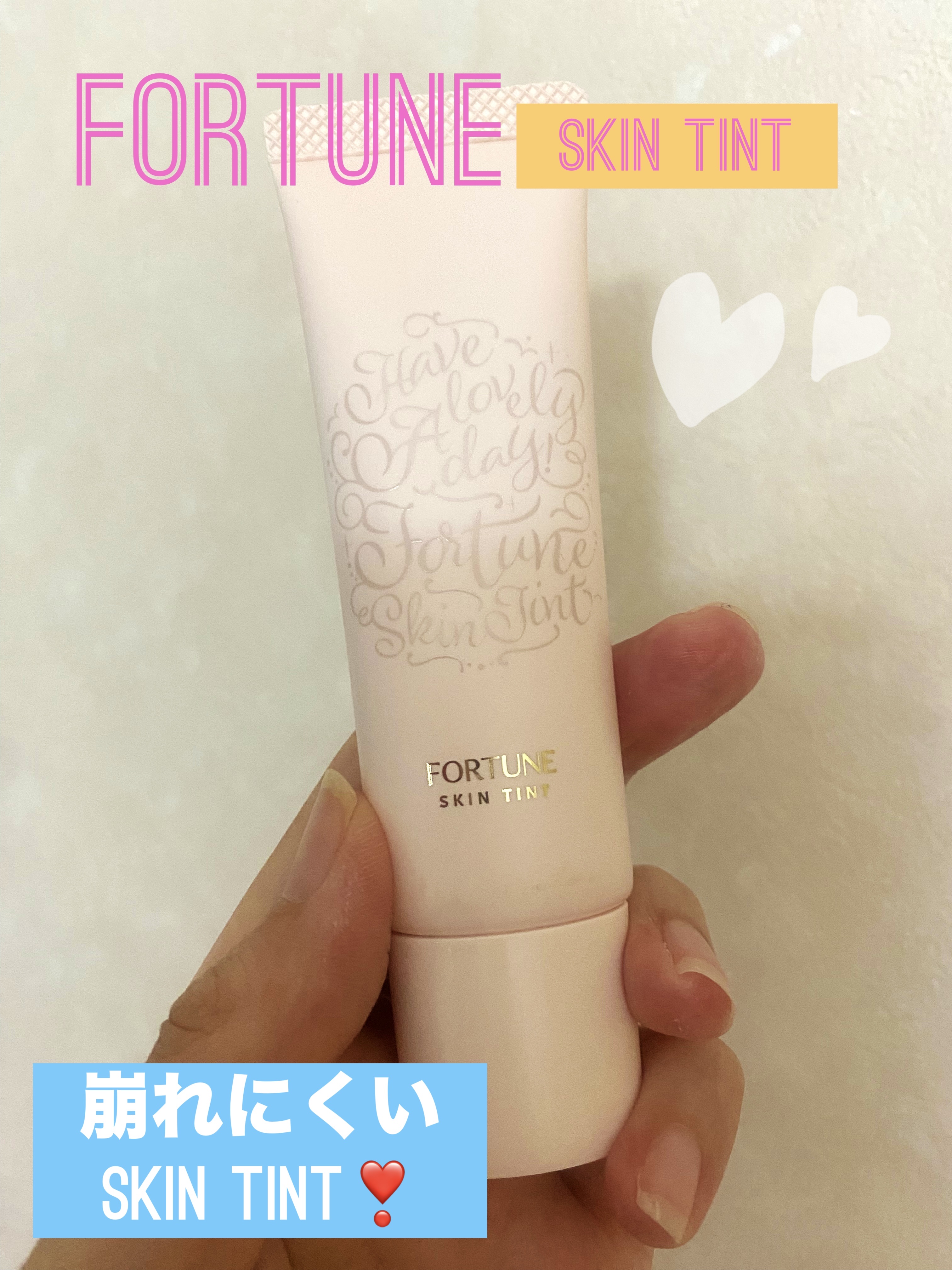 スキンティント トーンアップ プライマー 02(ピンクベージュ)/フォーチュン/化粧下地を使ったクチコミ（1枚目）