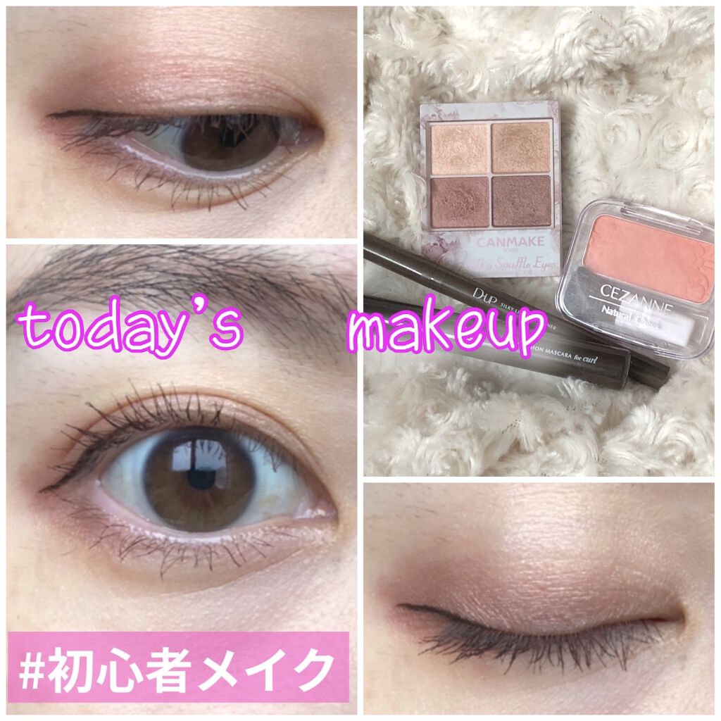 シルキースフレアイズ/キャンメイク/アイシャドウパレットを使ったクチコミ（1枚目）