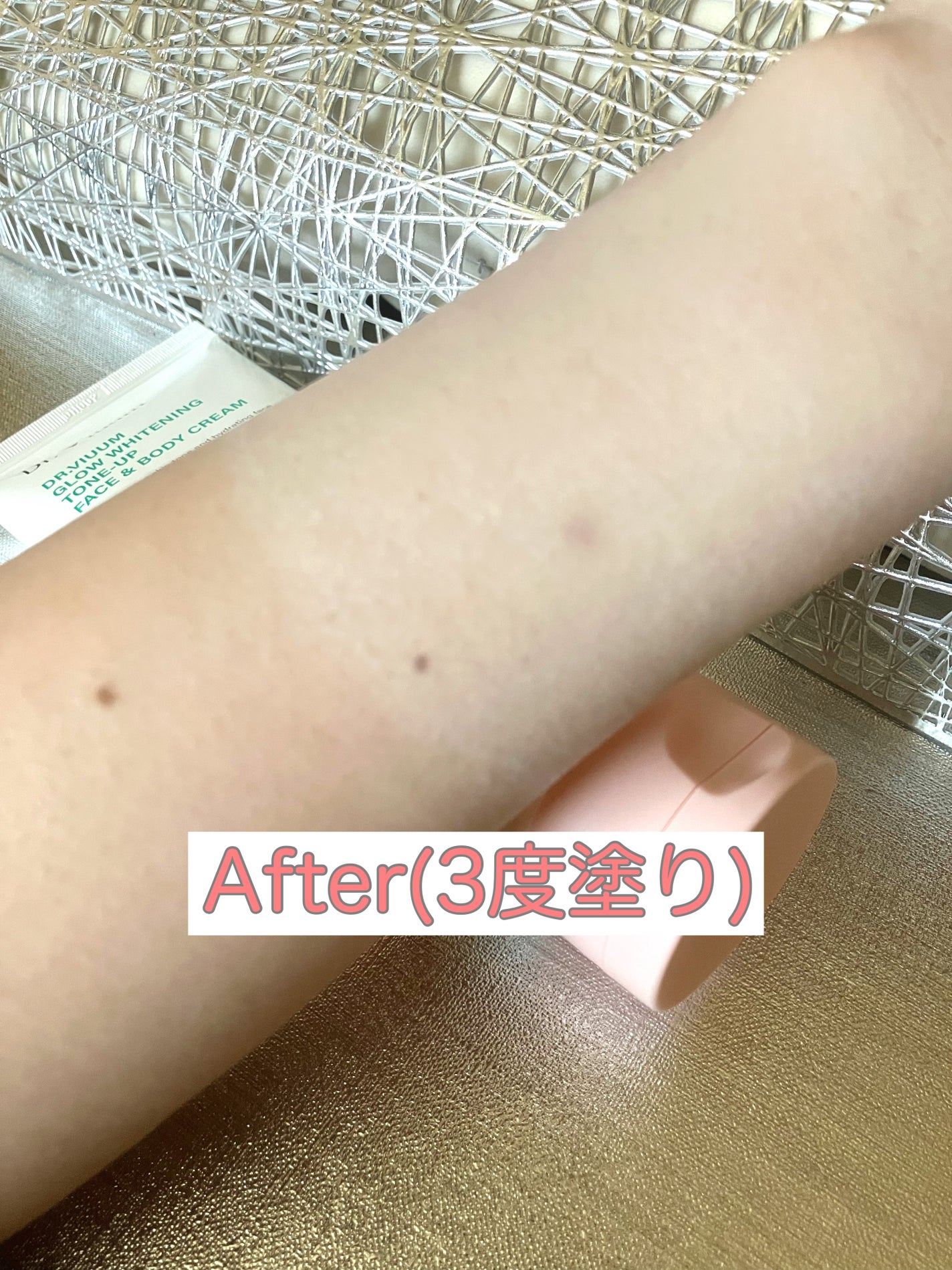 GLOW WHITENING TONE-UP FACE & BODY CREAM/Dr.Viuum/フェイスクリームを使ったクチコミ(6枚目)