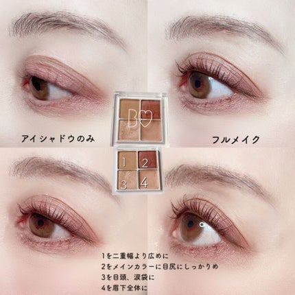 グロウフルールチークス/キャンメイク/パウダーチークを使ったクチコミ(4枚目)