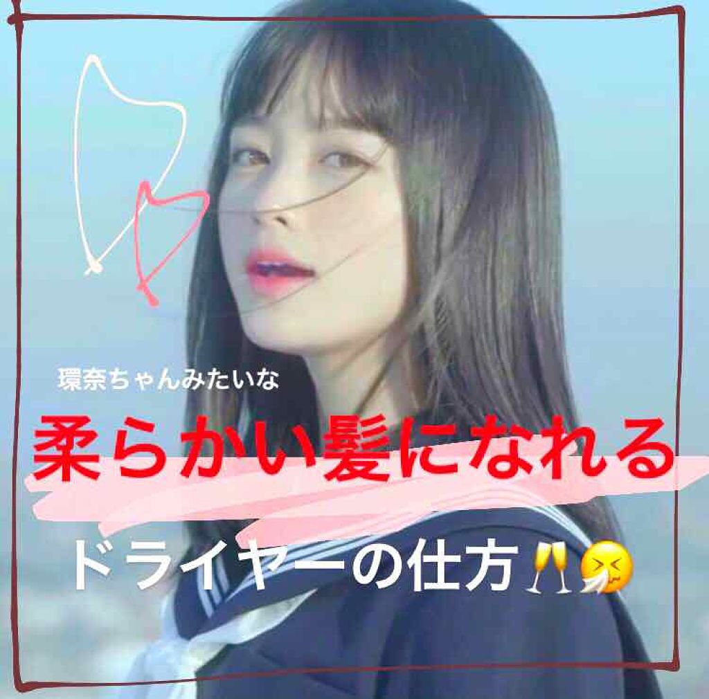 大島椿(ツバキ油)/大島椿/ヘアオイルを使ったクチコミ(1枚目)