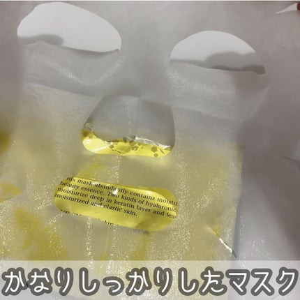 ダブルモイスチュア マスク/DHC/シートマスク・パックを使ったクチコミ(2枚目)