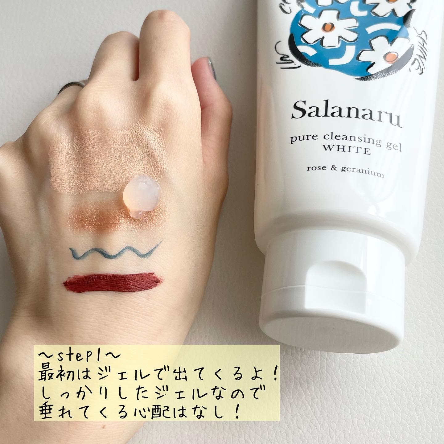 Salanaru ピュアクレンジングジェル　クリア/Salanaru（サラナル）/クレンジングジェルを使ったクチコミ（2枚目）