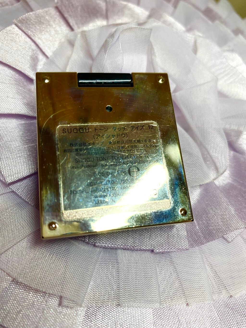 トーン タッチ アイズ/SUQQU/単色アイシャドウを使ったクチコミ(7枚目)