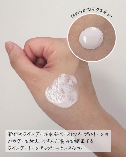 マスクフィットトーンアップエッセンス/TIRTIR(ティルティル)/化粧下地を使ったクチコミ(3枚目)