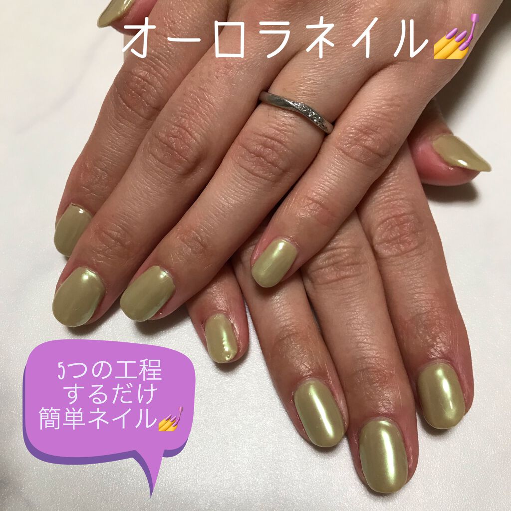 ノンワイプクリア キャンジェル(トップコート)/プリジェル/ジェルネイルを使ったクチコミ(1枚目)