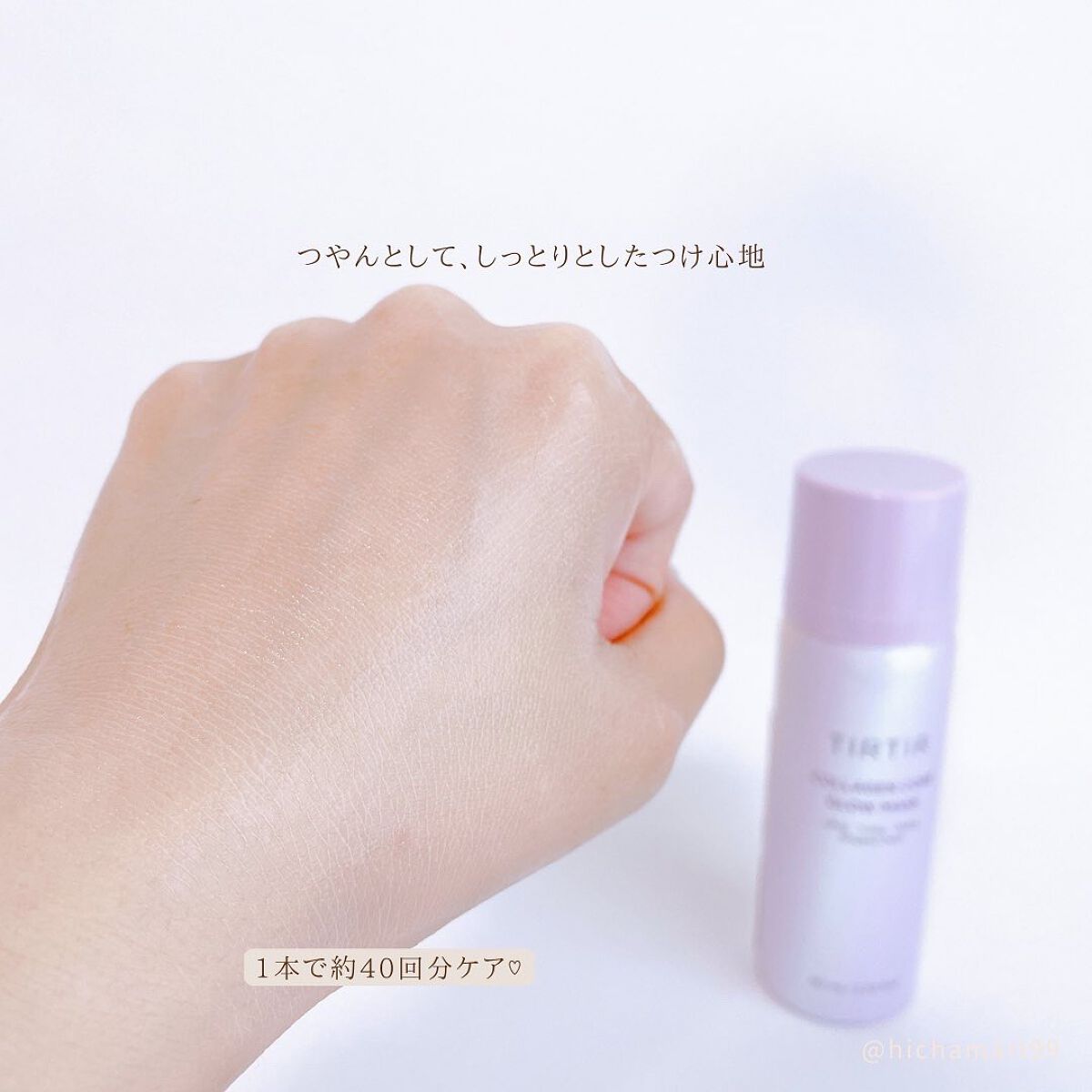 コラーゲンコアグローマスク/TIRTIR(ティルティル)/その他スキンケアを使ったクチコミ(5枚目)