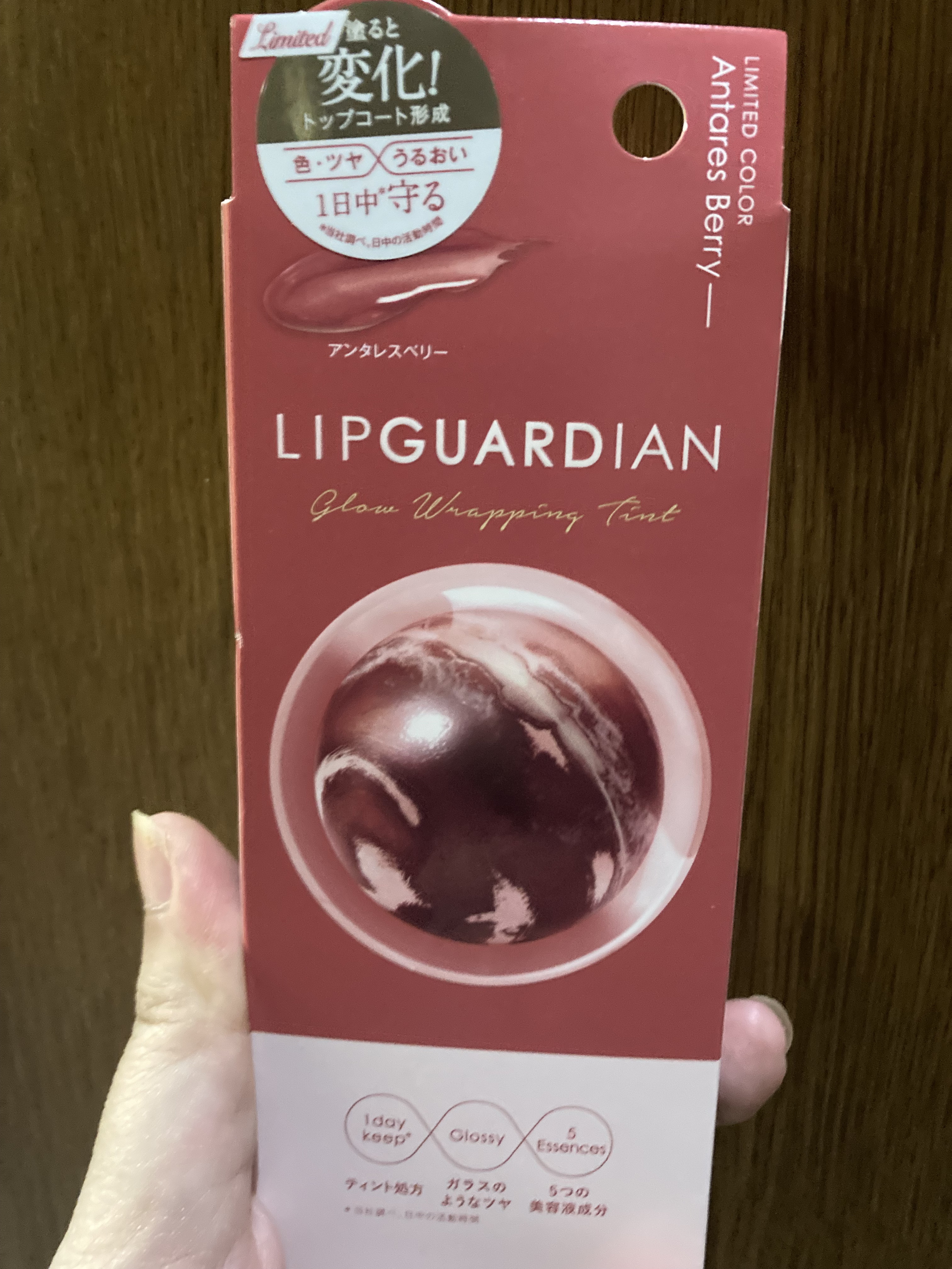 グロウラッピングティント L01 アンタレスベリー/LIPGUARDIAN/リップティントを使ったクチコミ（1枚目）