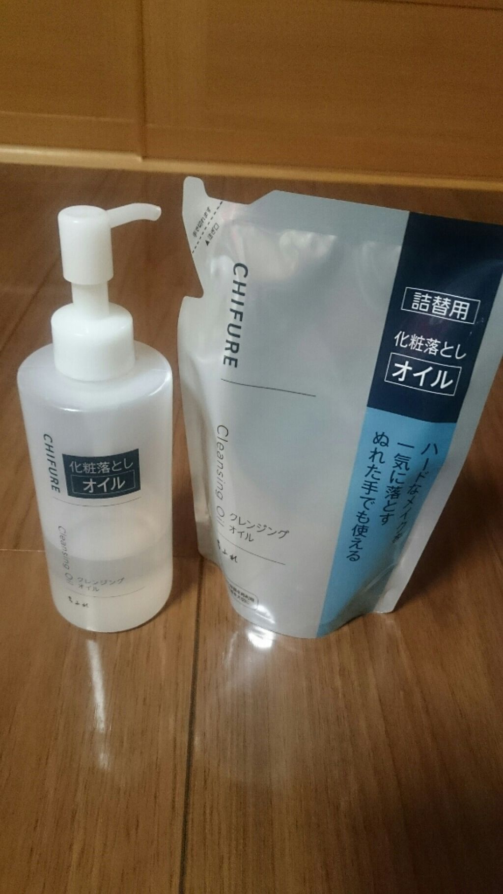 クレンジング オイル/ちふれ/オイルクレンジングを使ったクチコミ(3枚目)