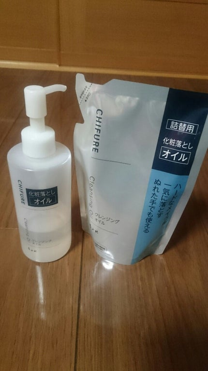 クレンジング オイル/ちふれ/オイルクレンジングを使ったクチコミ(3枚目)