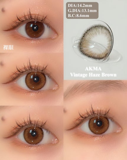 LENSME AKMAシリーズ ワンデー/LENSME/ワンデー(1DAY)カラコンを使ったクチコミ(2枚目)