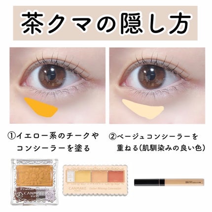 【旧品】パウダーチークス/キャンメイク/パウダーチークを使ったクチコミ(5枚目)