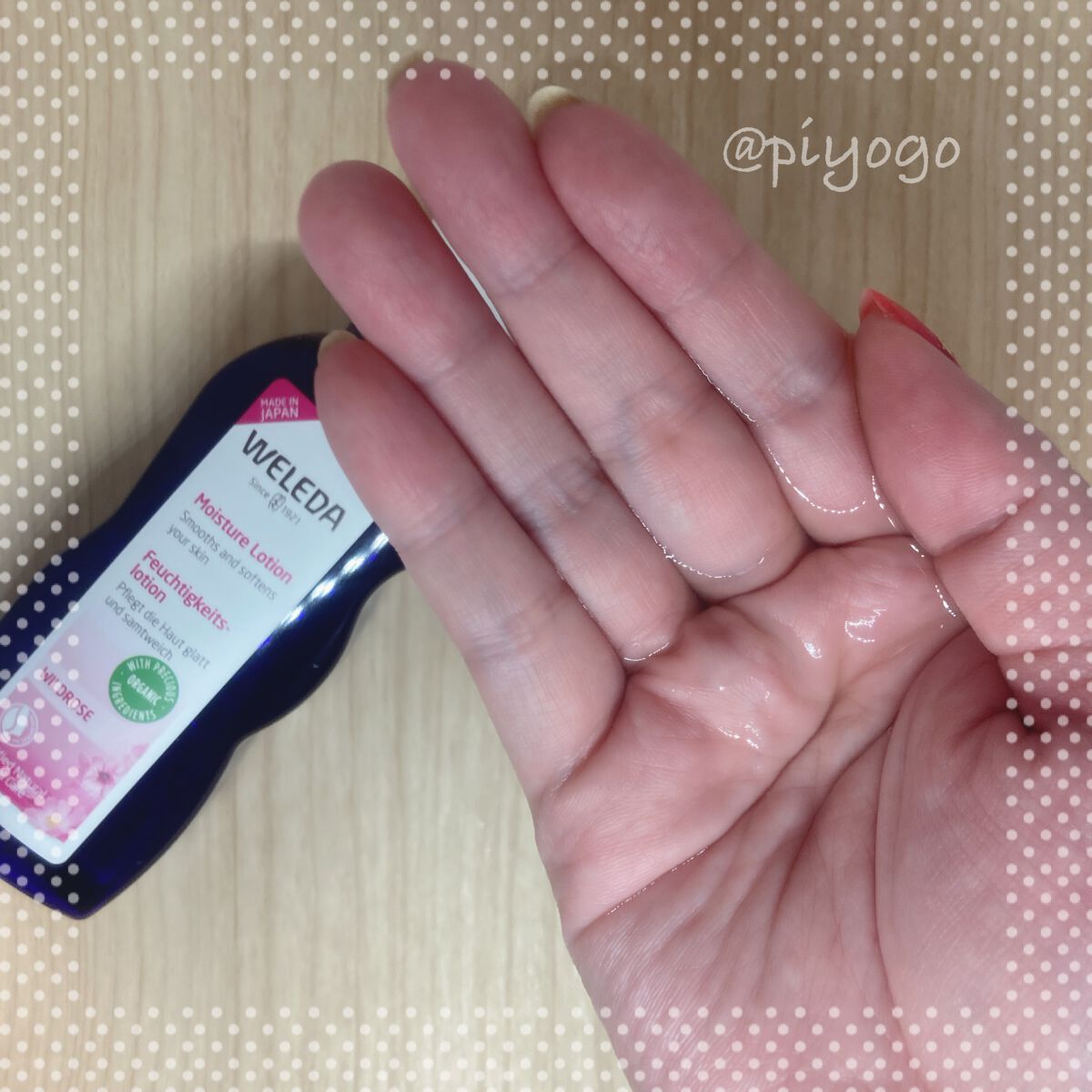 ワイルドローズ モイスチャーローション/WELEDA/化粧水を使ったクチコミ(3枚目)