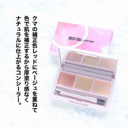 デイジードール コンシーラー パレット/DAISY DOLL by MARY QUANT/パレットコンシーラーを使ったクチコミ(2枚目)