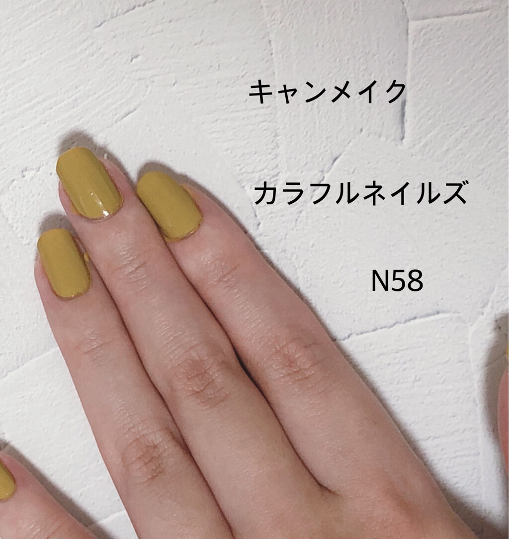 カラフルネイルズ/キャンメイク/マニキュアを使ったクチコミ（1枚目）