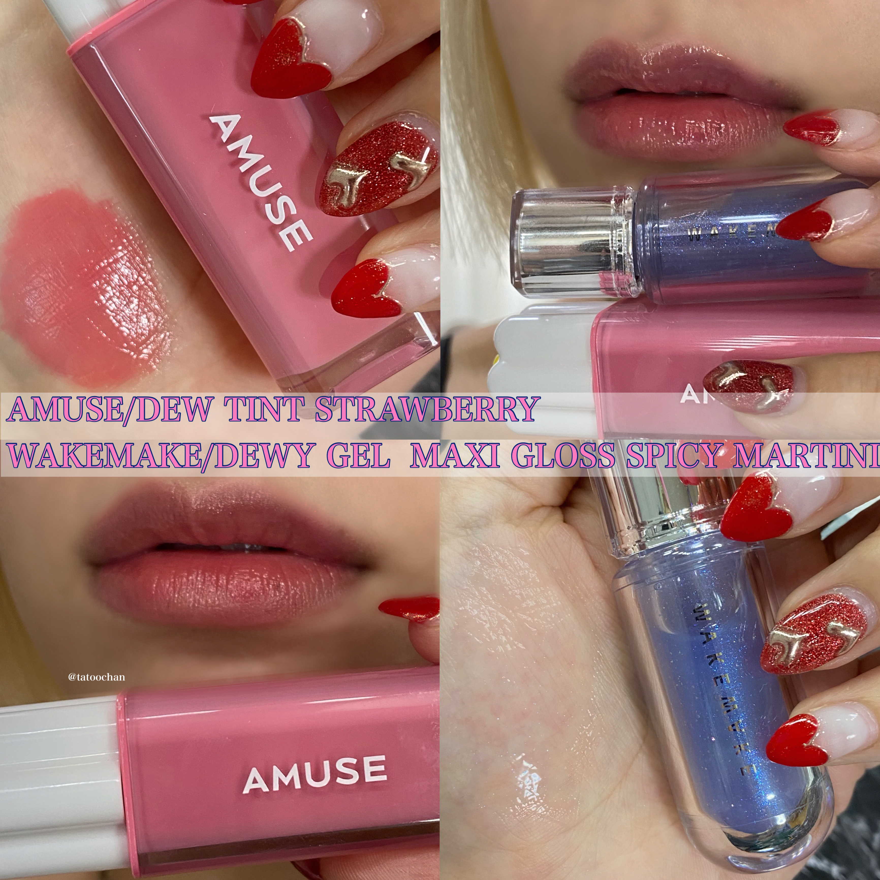 デューティント/AMUSE/リップティントを使ったクチコミ（1枚目）