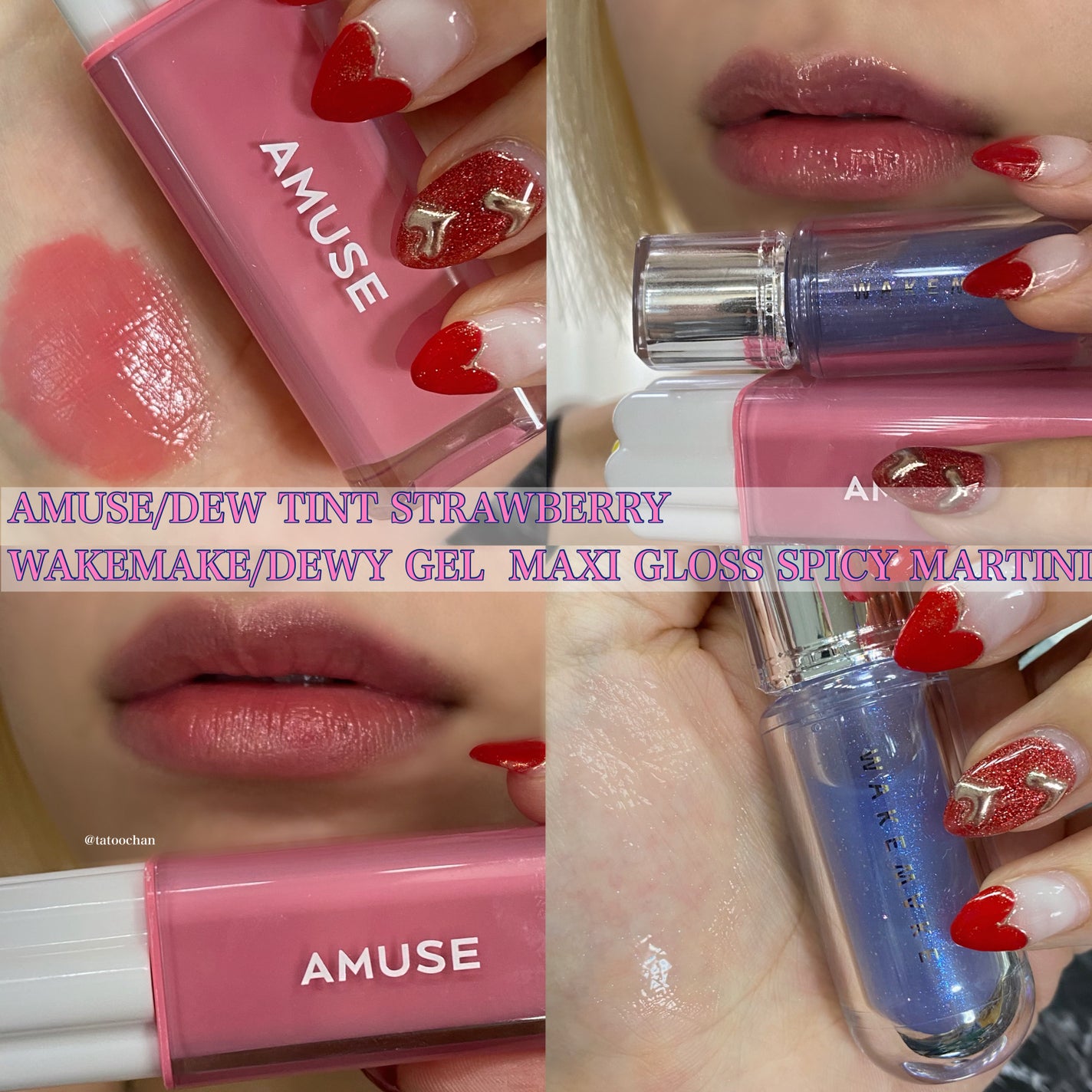 デューティント/AMUSE/リップティントを使ったクチコミ(1枚目)