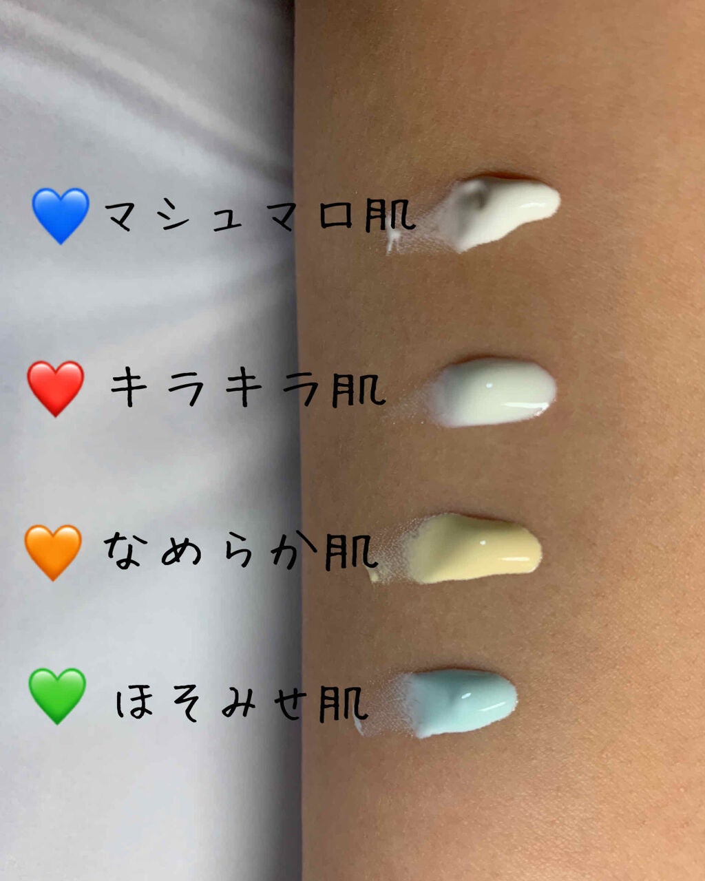 ã³ãããŒã³ ãã¬ã€é
ãããã©ãã©è/ã³ãããŒã³/æ¥çŒãæ¢ãã¯ãªãŒã ã䜿ã£ãã¯ãã³ãïŒ2æç®ïŒ