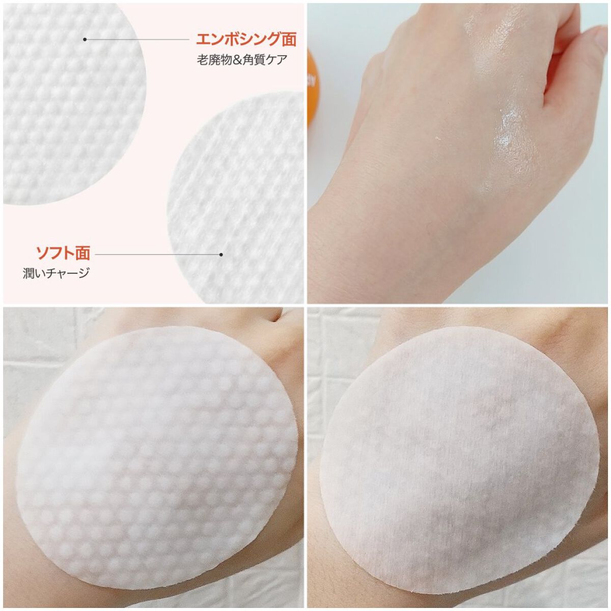 リアルカロテンブレミッシュクリアビタパッド/APRILSKIN/トナーパッドを使ったクチコミ（3枚目）