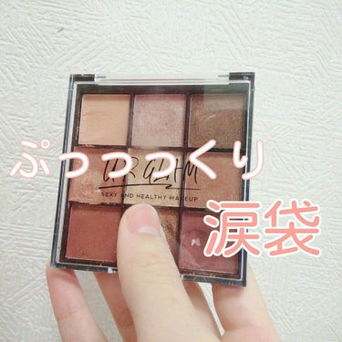 UR GLAM　BLOOMING EYE COLOR PALETTE/U R GLAM/アイシャドウパレットを使ったクチコミ（1枚目）