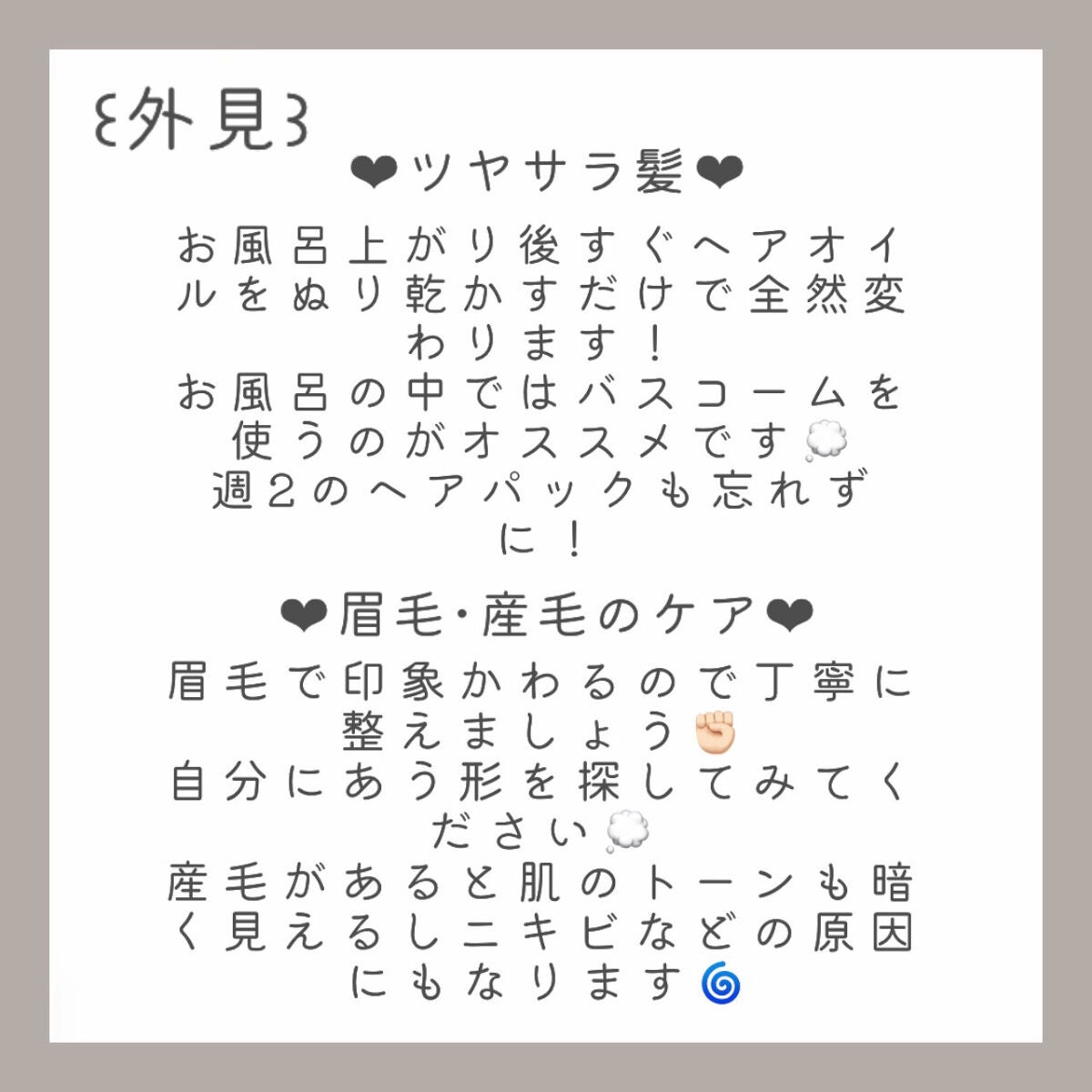 フィーノ プレミアムタッチ 濃厚美容液ヘアマスク/フィーノ/ヘアマスク・ヘアパックを使ったクチコミ(2枚目)