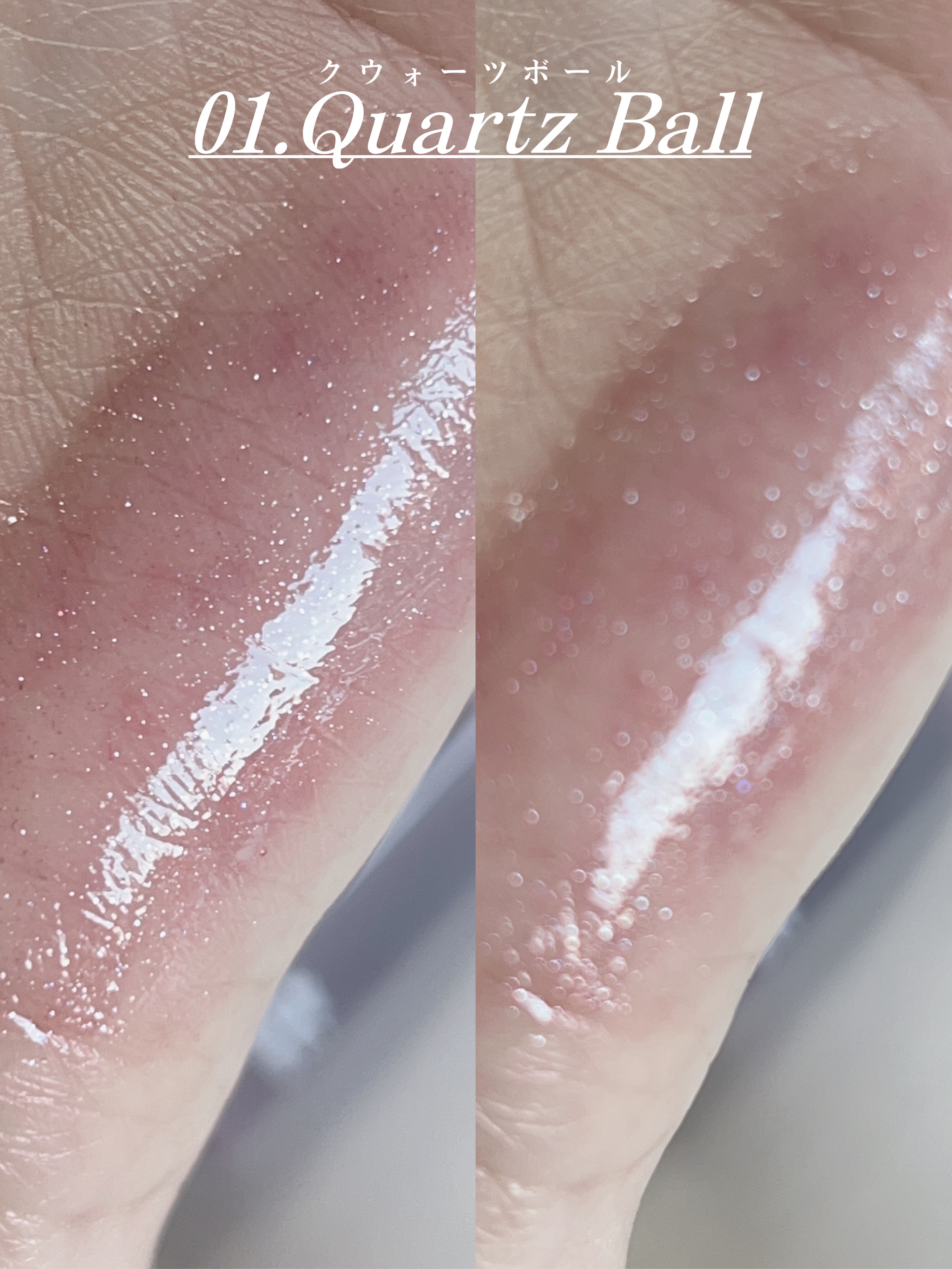 リップポーション パールグレーズグロス/alternativestereo/リップグロスを使ったクチコミ（3枚目）