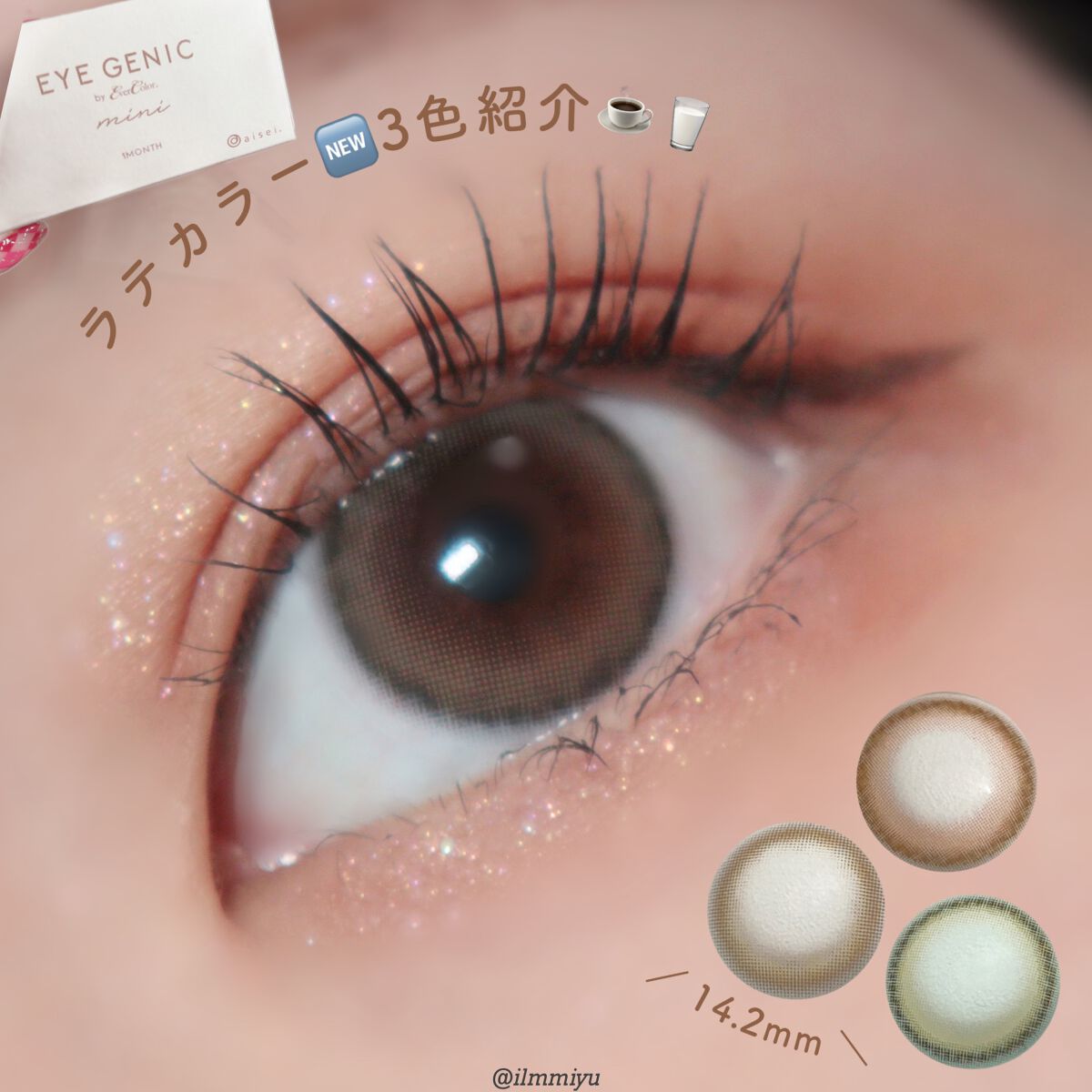 アイジェニック/アイジェニック/カラーコンタクトレンズを使ったクチコミ（1枚目）