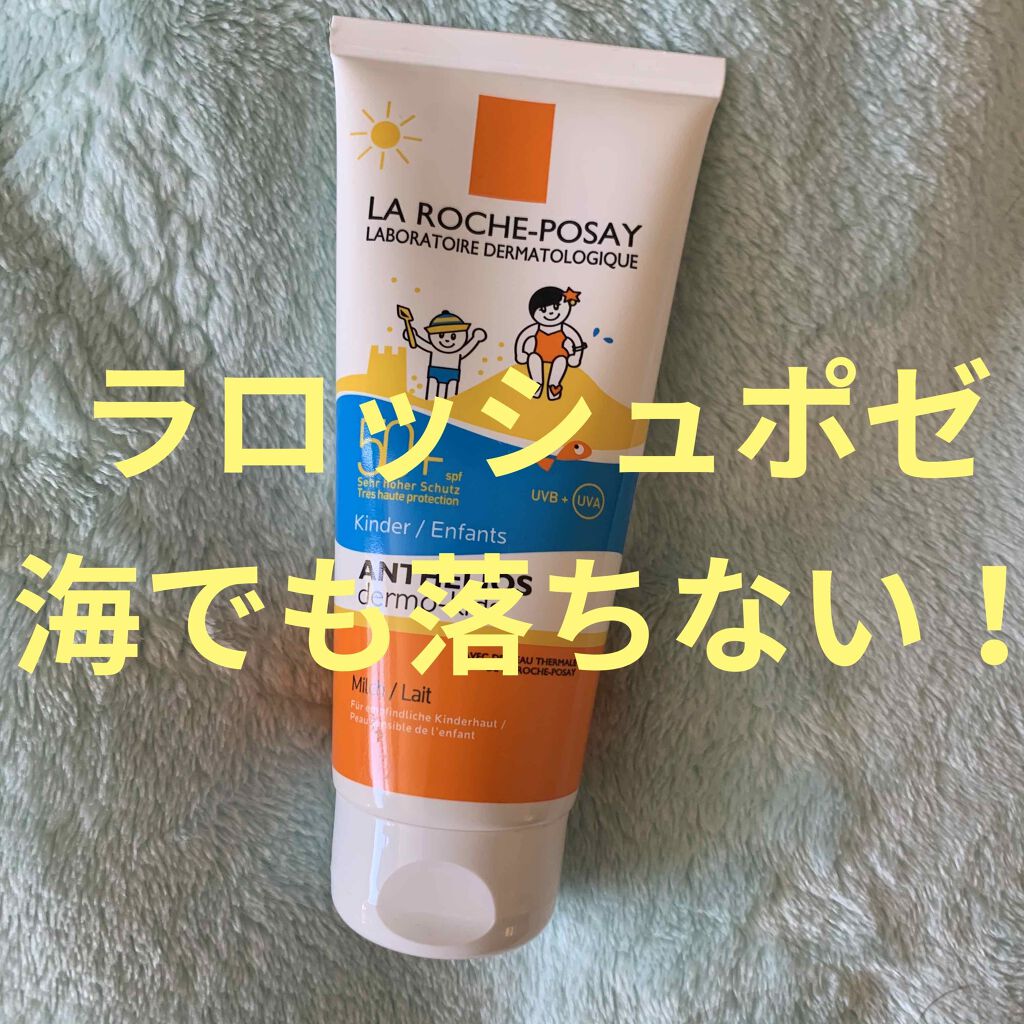 アンテリオス キッズ/ラ ロッシュ ポゼ/日焼け止め・UVケアを使ったクチコミ(1枚目)